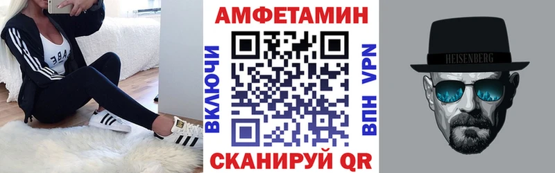 хочу   маркетплейс формула  АМФЕТАМИН 97%  Нефтекамск 