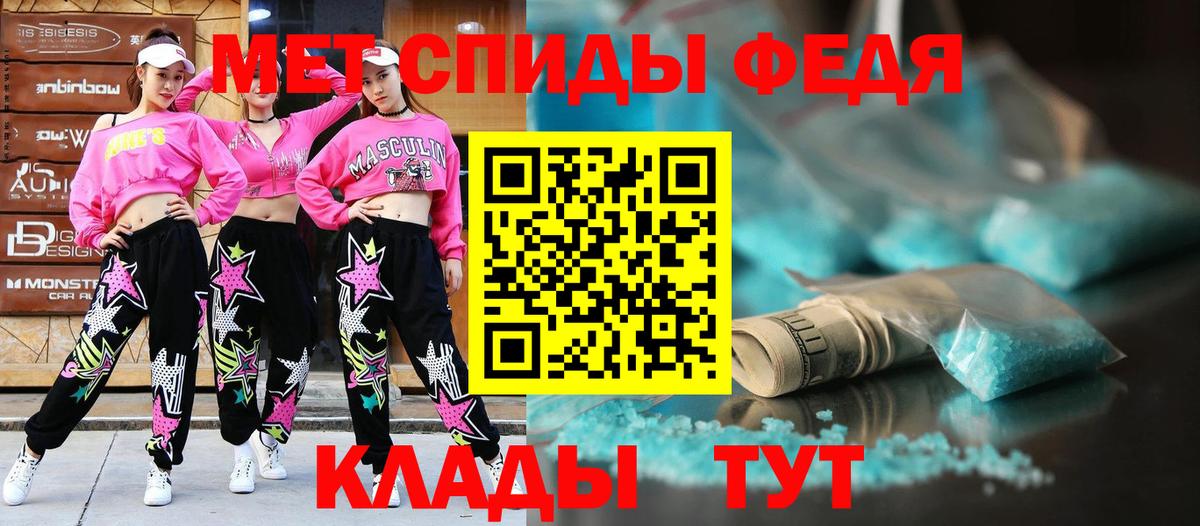 Amphetamine Розовый Нефтекамск