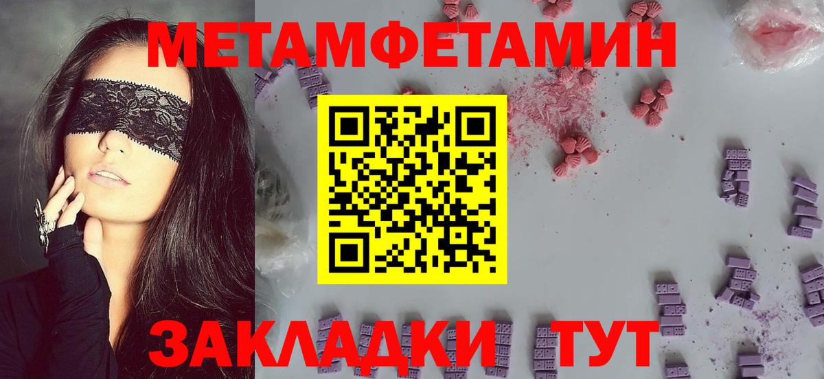 АМФЕТАМИН Розовый  АМФ  Нефтекамск  Вход с VPN 