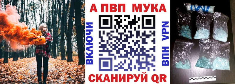 APVP VHQ Нефтекамск