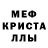 Alpha-PVP СК Jae Murphy