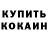 Метадон белоснежный Tarotenhajzer