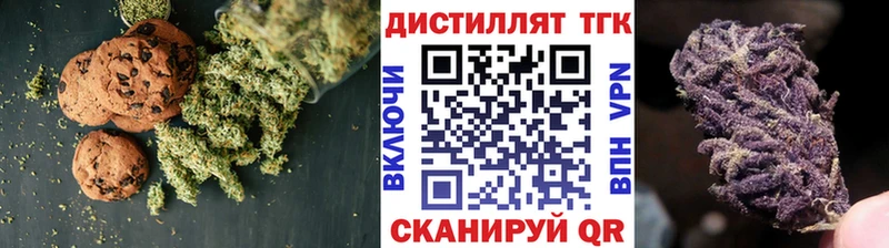 Печенье с ТГК марихуана гидра ссылки Нефтекамск
