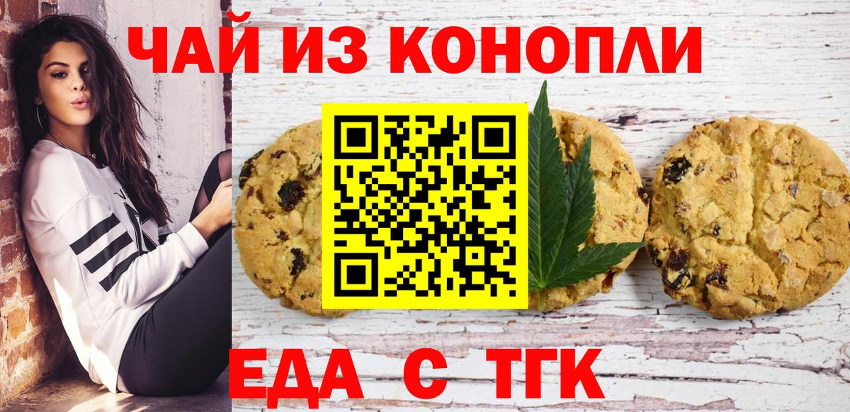  Кокаин Нефтекамск