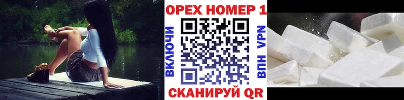 КОКАИН Перу Нефтекамск