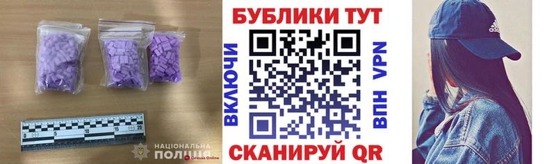 мега как войти  Нефтекамск  Экстази ешки 