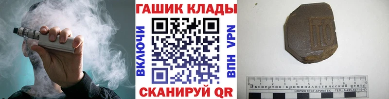 ГАШИШ 40% ТГК  где купить наркоту  Нефтекамск 