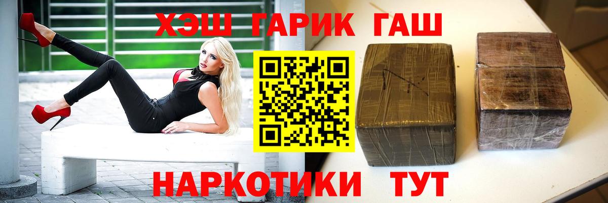 Нефтекамск  ГАШИШ индика сатива  Вход с VPN 
