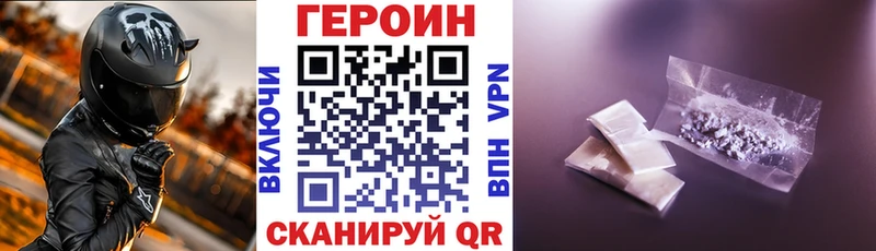 ГЕРОИН гречка  Нефтекамск 