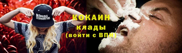 мяу мяу кристалл Алзамай