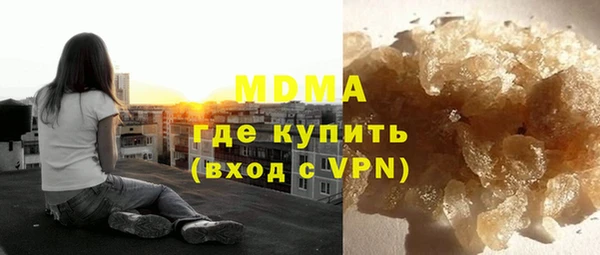 мяу мяу кристалл Алзамай