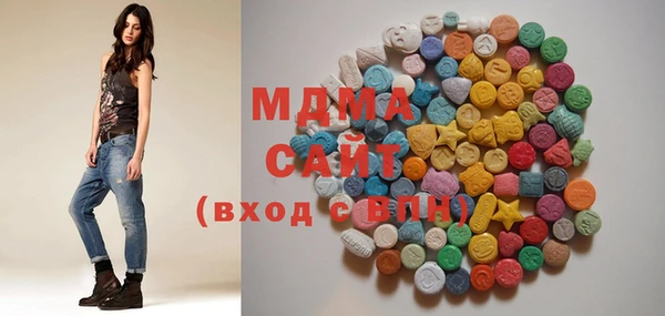 мяу мяу кристалл Алзамай