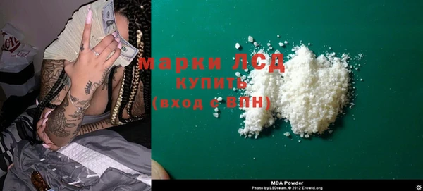 мяу мяу кристалл Алзамай