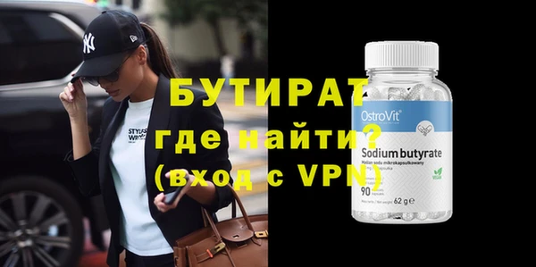 прущая мука Лиски