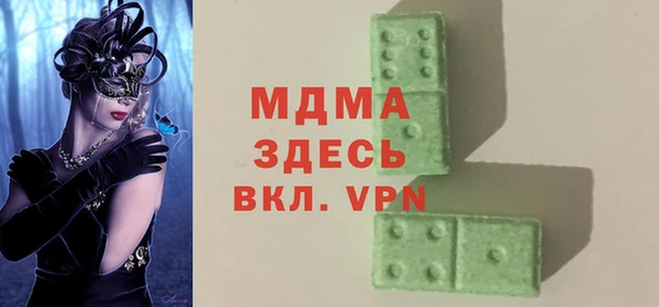 мяу мяу кристалл Алзамай