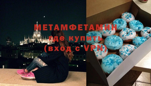 мяу мяу кристалл Алзамай