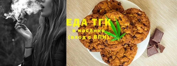 кокаин премиум Алексин
