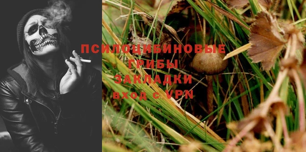мяу мяу кристалл Алзамай