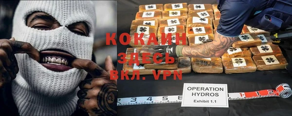 мяу мяу кристалл Алзамай