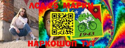 jwh Обнинск