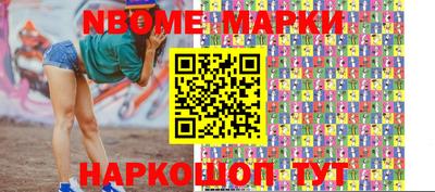 jwh Обнинск