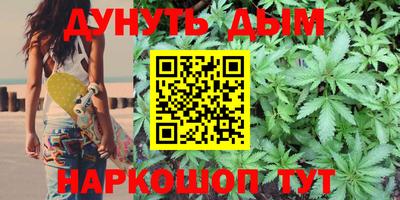 марихуана Нягань