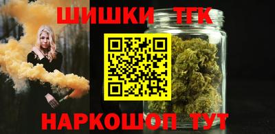 jwh Обнинск