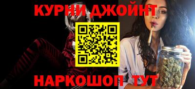 jwh Обнинск