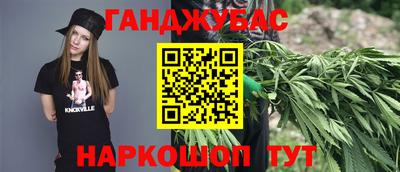 марихуана Нягань