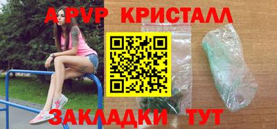 марихуана Нягань