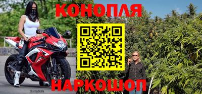 марихуана Нягань