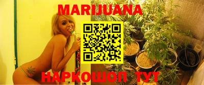 марихуана Нягань