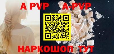 наркотики Протвино
