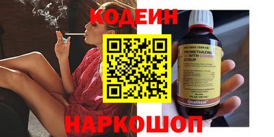 PSILOCYBIN Обь