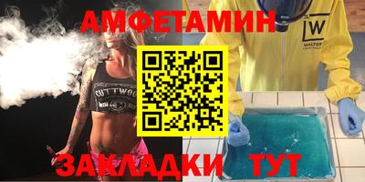 jwh Обнинск