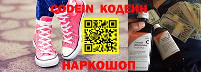 jwh Обнинск
