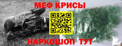 jwh Обнинск