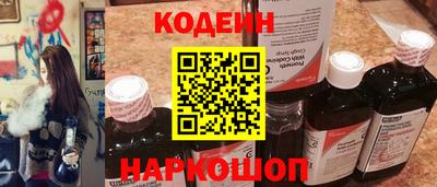PSILOCYBIN Обь