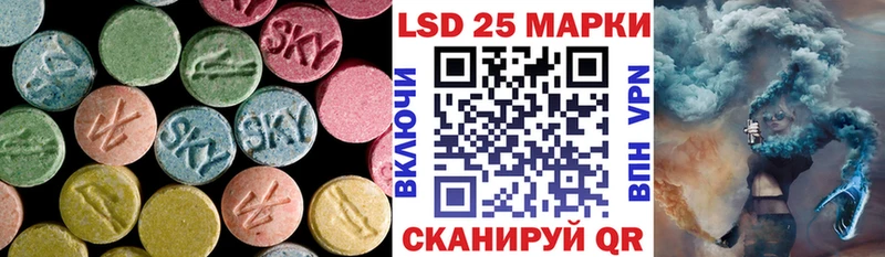 ЛСД экстази ecstasy  хочу наркоту  Нефтекамск 