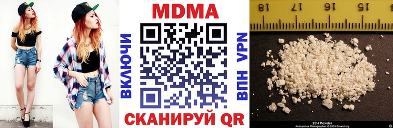MDMA Molly  Нефтекамск 