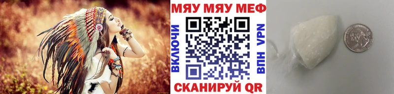 Меф VHQ  Нефтекамск 