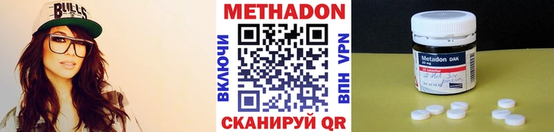кракен ССЫЛКА  Нефтекамск  Метадон VHQ 