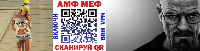 где можно купить наркотик  Нефтекамск  Первитин Methamphetamine 