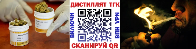 мориарти как зайти  Нефтекамск  ТГК концентрат 