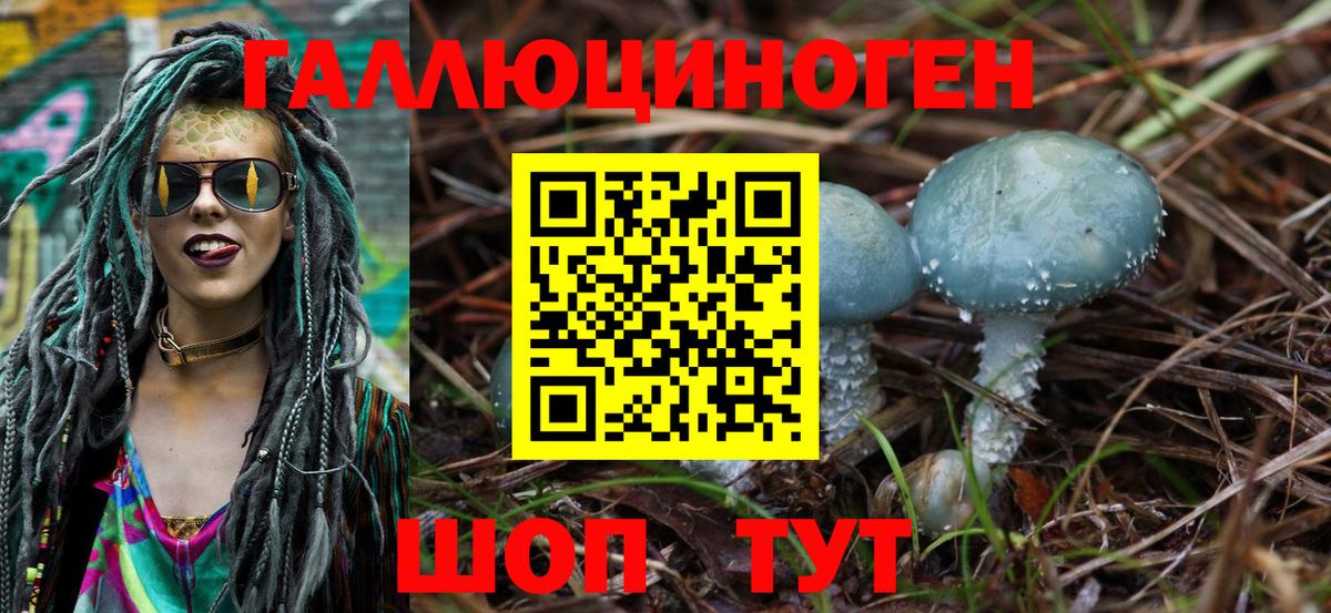 Псилоцибиновые грибы Magic Shrooms Нефтекамск
