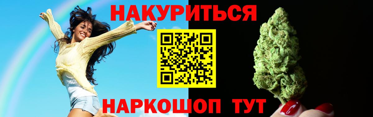 Нефтекамск  Канабис Amnesia  Вход с VPN  Конопля план  Шишки марихуана сатива 